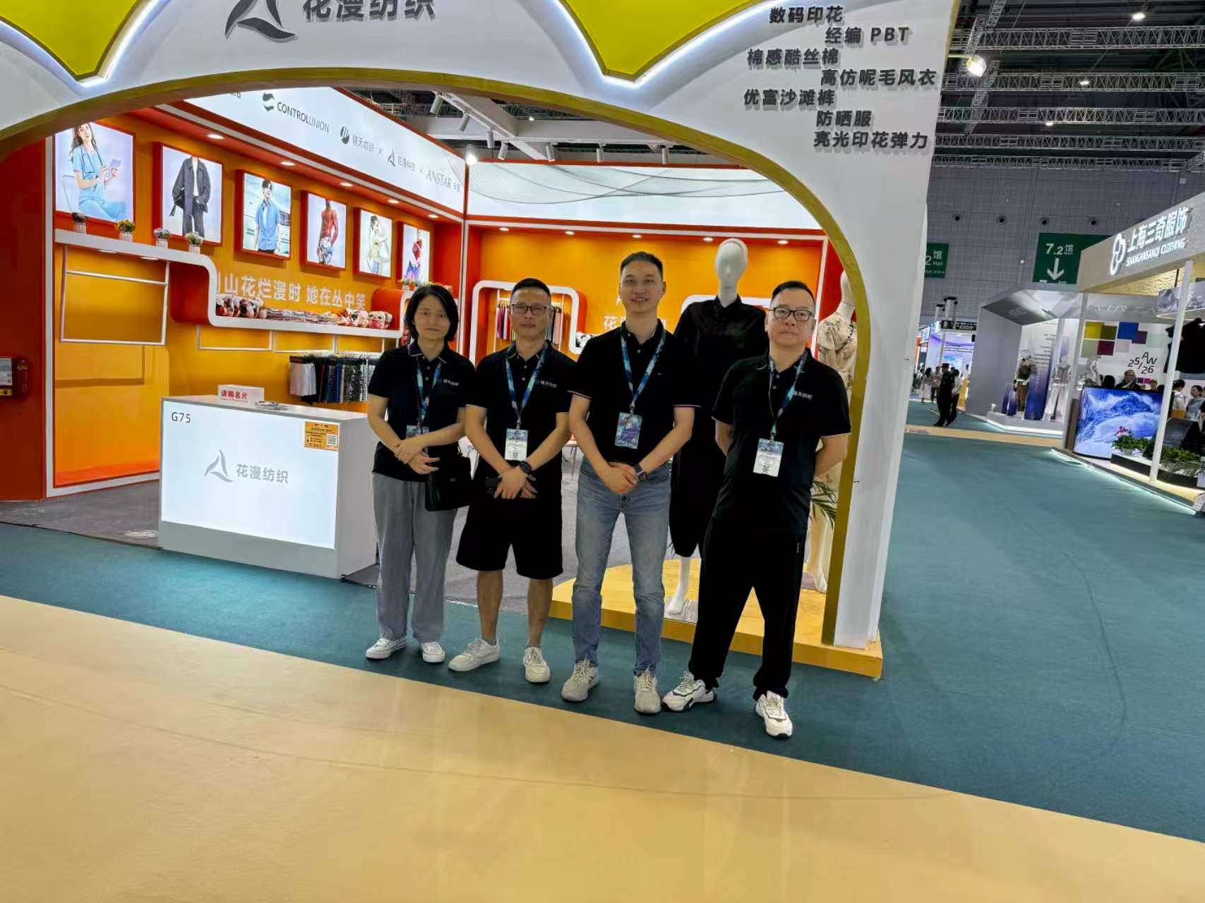 Huaman Tex team at exhibition booth