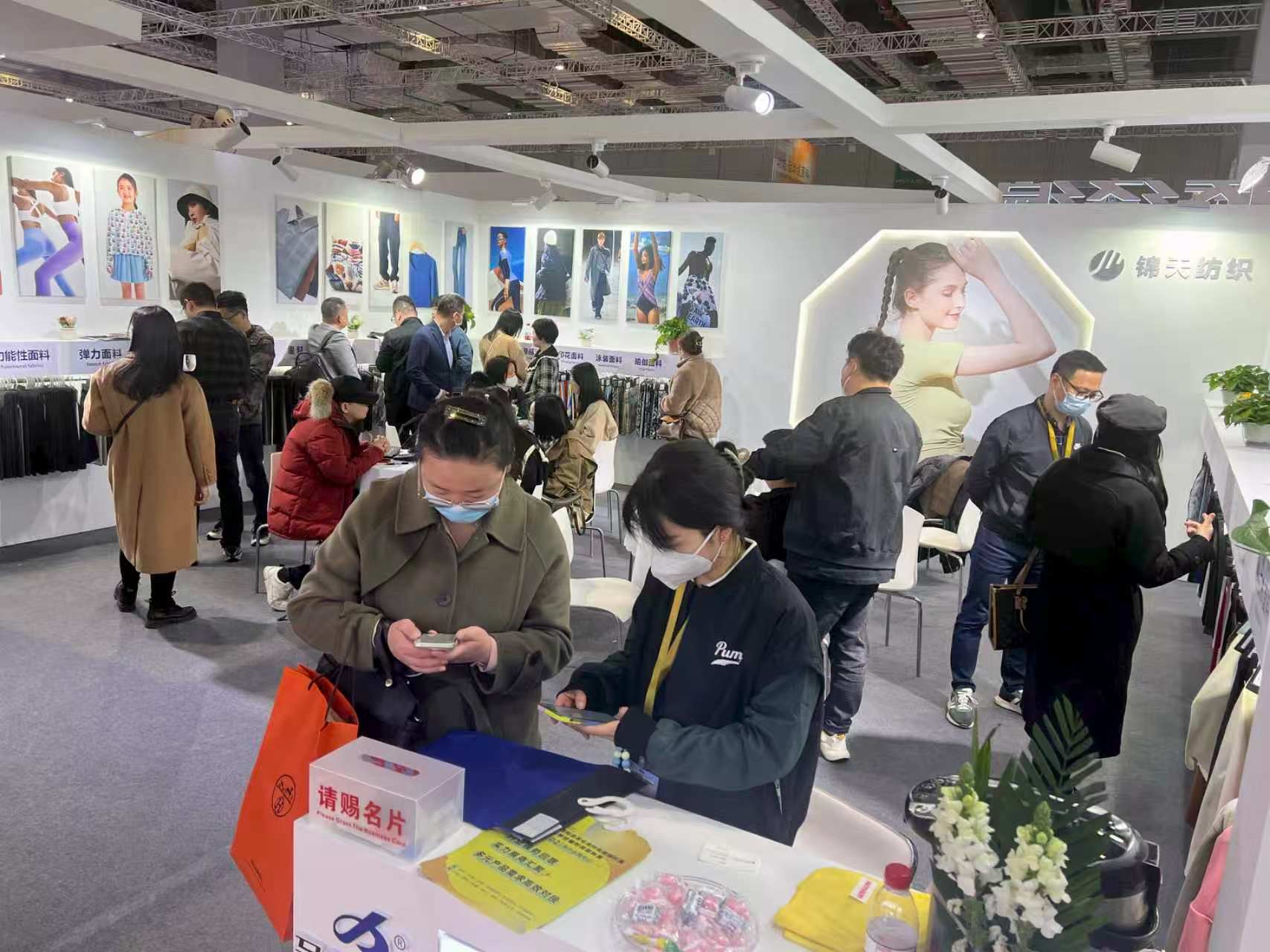 Huaman Tex branded exhibition booth