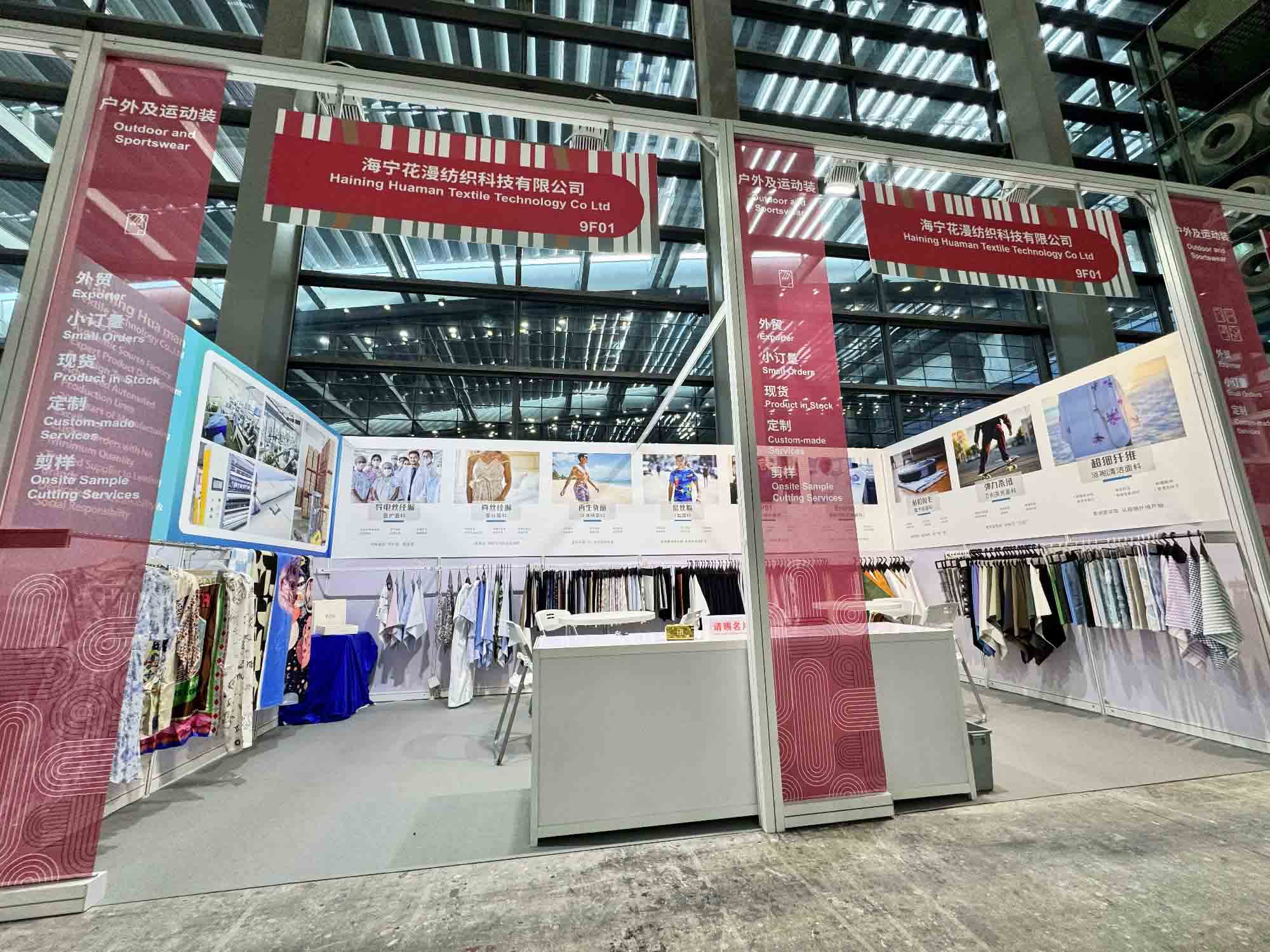 Fabric samples displayed at Huaman Tex exhibition